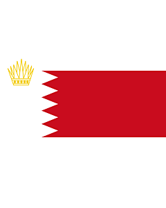 Fahne: Flagge: Royal Standard of Bahrain | Royal standard of Bahrain | العلم الملكي البحرين