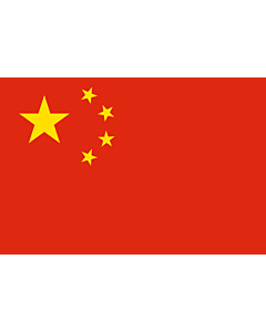 Drapeau: Chine