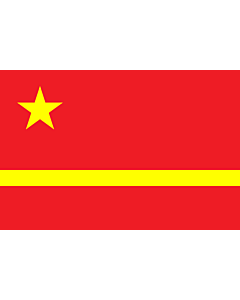 Fahne: Flagge: Mao Zedong s proposal for the PRC | The  Yellow River  design of the Flag of the People s Republic of China originally preferred by Mao Zedong | Proposé pour la chine préféré par Mao Zedong | 中华人民共和国国旗的 黄河 早期设计，当时毛泽东最初选择。