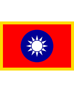 Bandiera: Standard of the President of the Republic of China