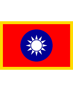 Fahne: Flagge: Standard of the President of the Republic of China