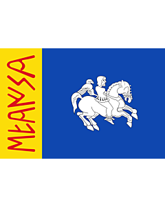 Fahne: Flagge: Mara | Mara-Zaragoza-Spain | Mara-Zaragoza