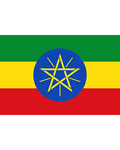 Drapeau: Éthiopie