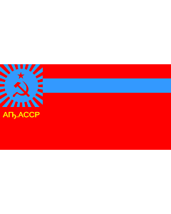 Bandiera: Abkhazian ASSR 1978