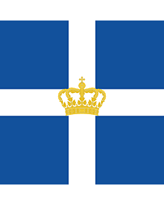 Bandiera: Naval Jack of Kingdom of Greece