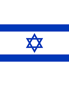 Drapeau: Israël