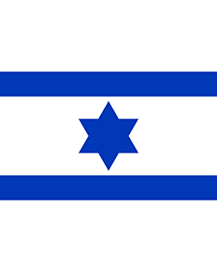 Bandiera: Israel  1948 | Variant of the Flag of Israel used in 1948 before the modern flag was adopted | والبديل من علم اسرائيل في ٥٧٠٨  ١٣٦٧ | וריאציה על דגל ישראל בשנת ה׳תש״ח