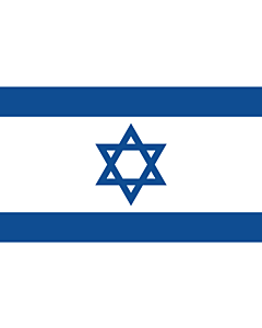 Bandiera: Israel  Yale Blue | Israeli flag with the yale blue shade of blue