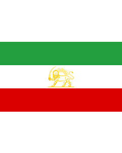 Fahne: Flagge: State Iran 1964-1980 alternate