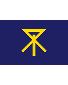 Fahne: Flagge: Ōsaka