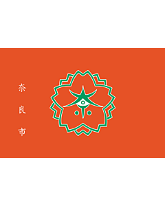 Fahne: Flagge: Nara