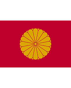Bandiera: Japanese Emperor | Imperial Standard of the Emperor of Japan | علم إمبراطور اليابان التقليدية