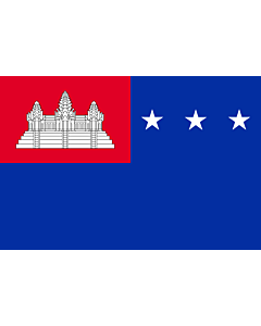 Bandiera: Khmer Republic | Khmer Republic, in use from October 1970 to 1975 | République khmère
