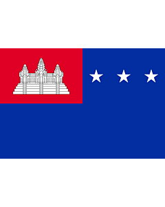 Bandiera: Khmer Republic | Khmer Republic, in use from October 1970 to 1975 | République khmère