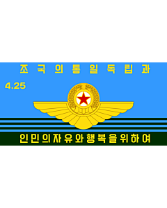 Bandiera: Korean People s Army Air Force | North Korean Air Force | 조선인민군 항공병와 방공부대의 군기 | 朝鲜人民军航空兵和防空部队军旗 | 朝鮮人民軍航空兵和防空部隊軍旗