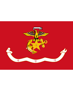 Drapeau: Republic of Korea Marine Corps