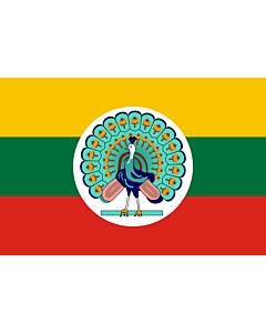 Fahne: Flagge: State of Burma  1943-45 | State of Burma  1943-1945