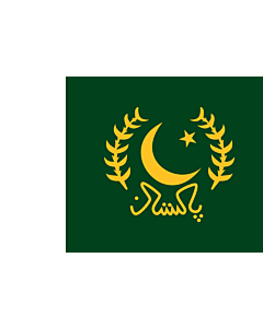Bandiera: President of Pakistan | The   version of http //en | Predsjednika Pakistana