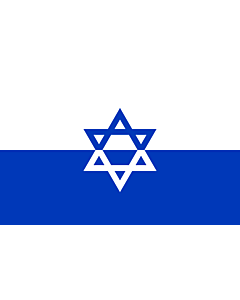 Fahne: Flagge: ZOB  Jewish Fighting Organization | Żydowska Organizacja Bojowa | דגל ארגון אי ל - הארגון היהודי הלוחם  שחזור על סמך העדויות