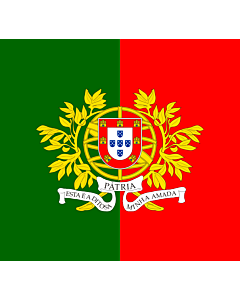 Drapeau: Military flag of Portugal | Military flag of Portugal  ratio 12 13