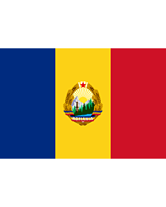 Bandiera: Romania  1965-1989 | Romania