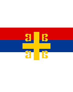 Drapeau: Serbian Cross alt2 | Serbian nationality with the Byzantine cross