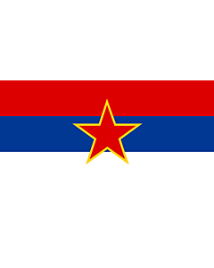 Drapeau: SR Serbia | Socialist Republic of Serbia Self-made | I Republikës Socialiste të Serbisë