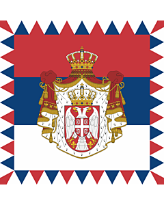 Drapeau: Presidential Standard of Serbia | Standard of the President of Serbia