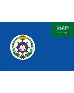 Bandiera: Naval Bases Flag of the Royal Saudi Navy | Naval Based flag of the Royal Saudi Navy